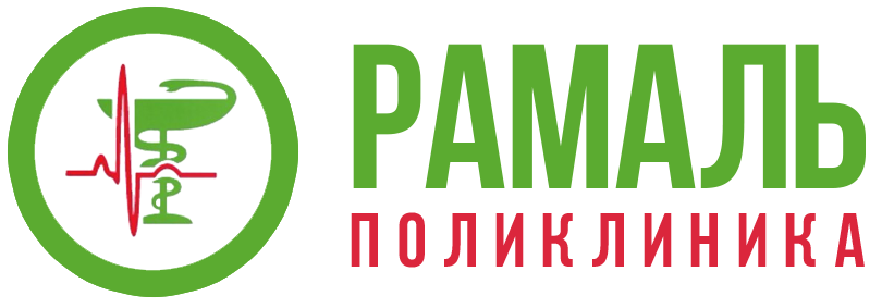 Поликлиника гиппократ димитровград. Клиника Ромаль Димитровграде. Поликлиника Рамаль. Поликлиника, Ромаль, город Димитровград.. Рамаль Димитровград официальный сайт.